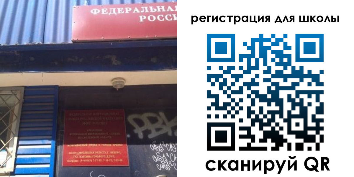 регистрация в Новоалександровске