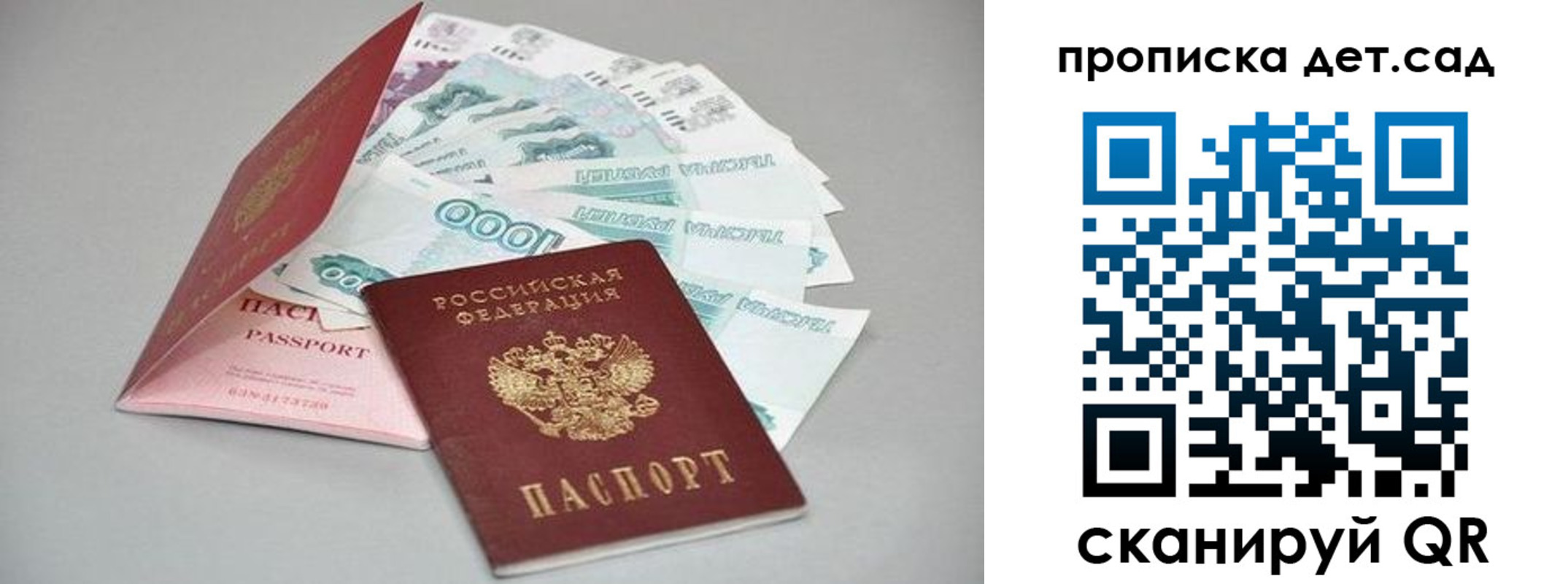 найти адрес прописки в Новоалександровске