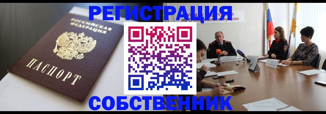 форма 3 в Новоалександровске