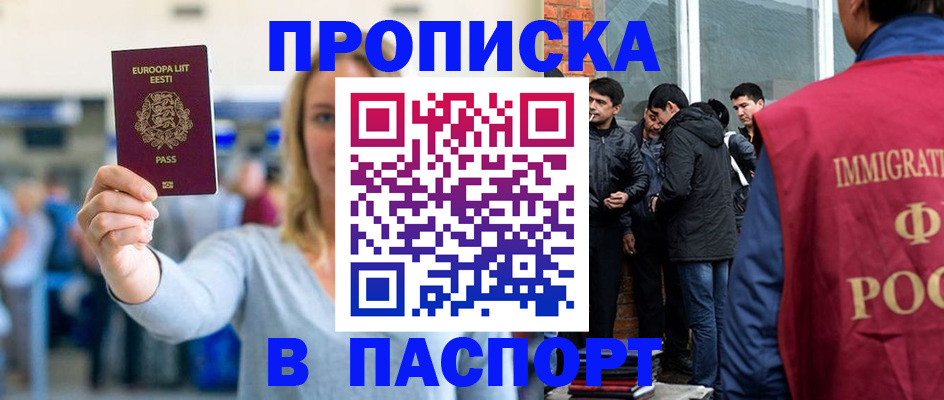 регистрация для школы в Новоалександровске