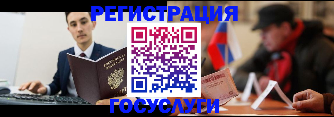 временная регистрация для школы в Новоалександровске